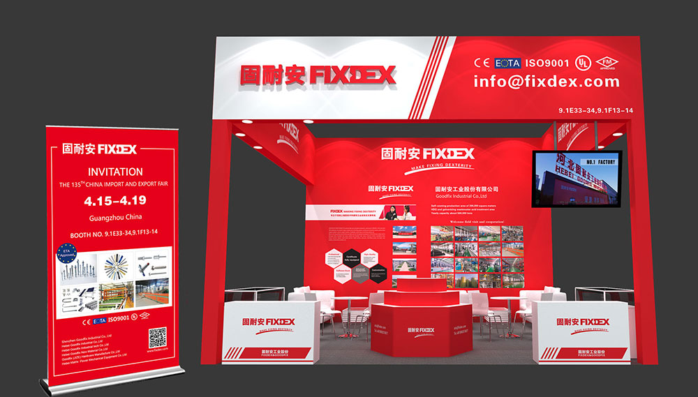 2024 Spring Canton Fair, Canton Fair 2024,135th Canton Fair, China Import and Export Fair